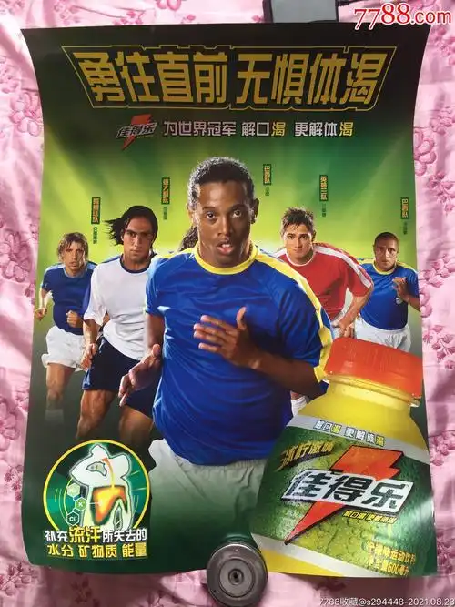 分析
